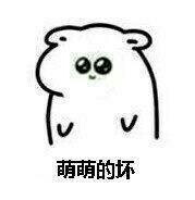 高糊表情喵咪熊猫头gif金表情…-堆糖,美好梳头的馆长包图片