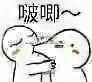 高糊馆长喵咪熊猫头gif金表情…-堆糖,美好周泽楷表情包图片