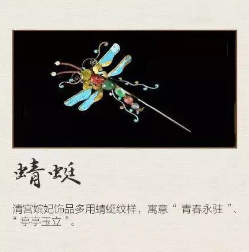 图必有意,意必吉祥
