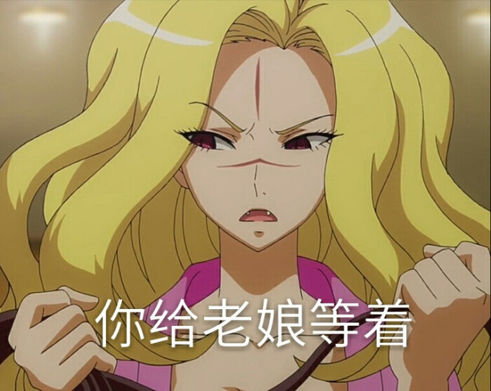 狐妖小红娘 表情包