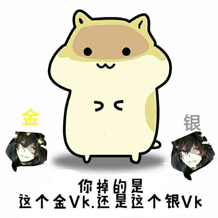 傲娇少年_vk 表情包