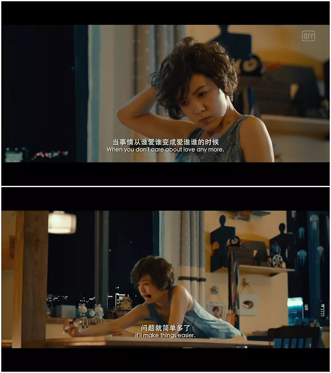 前任2 