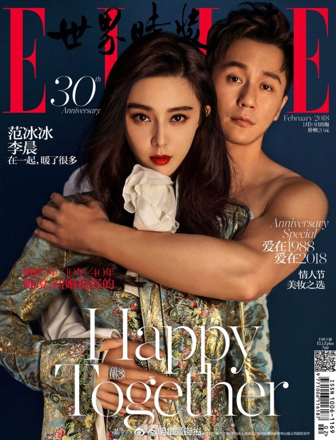 范冰冰&李晨