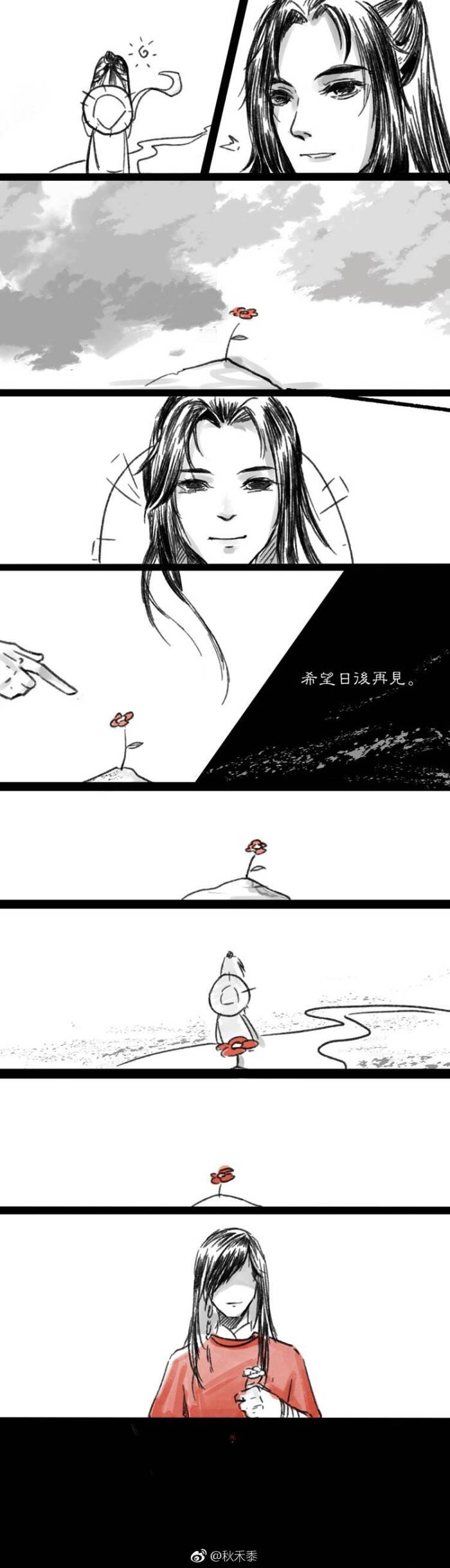 天官赐福