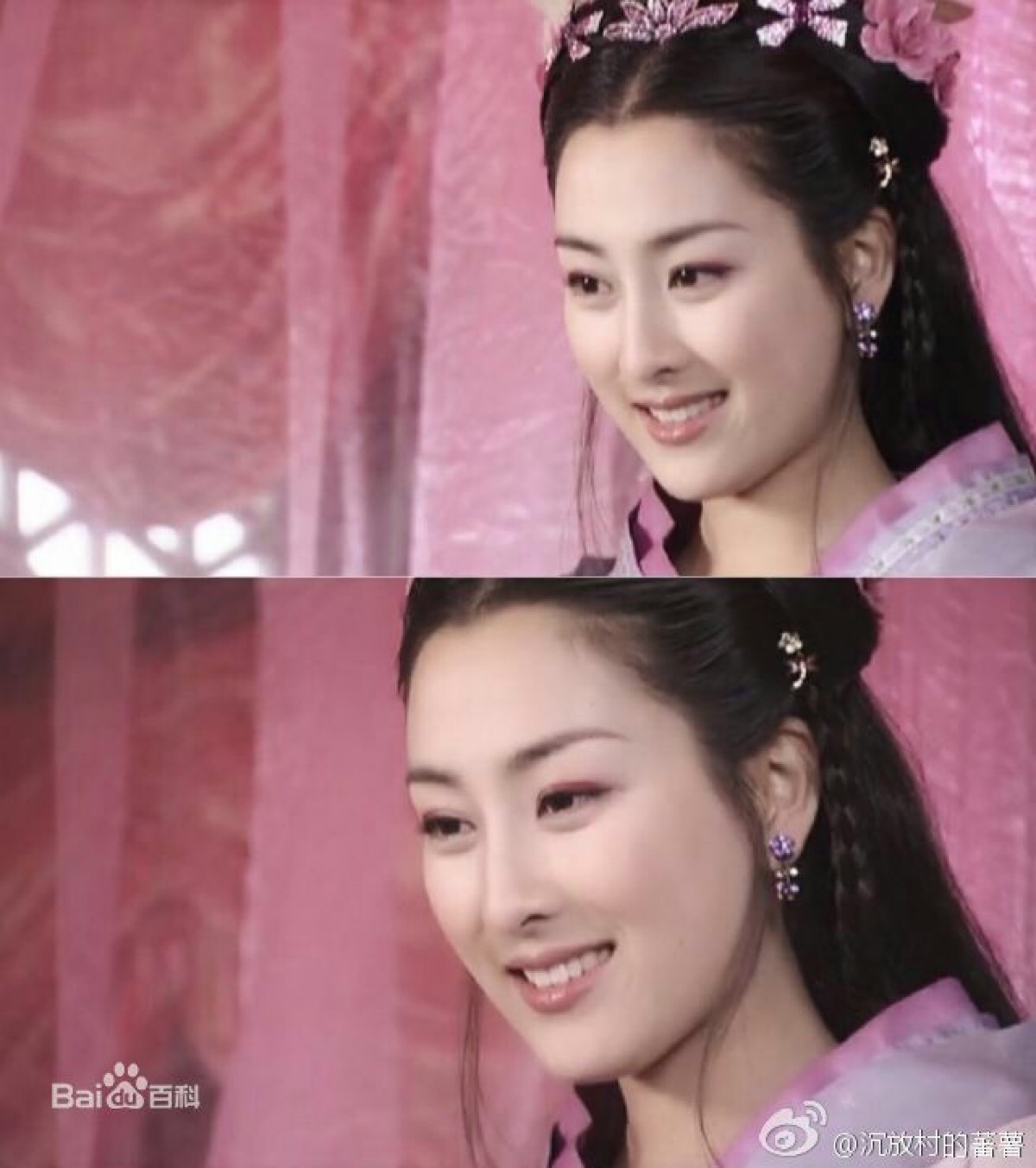 许合子 