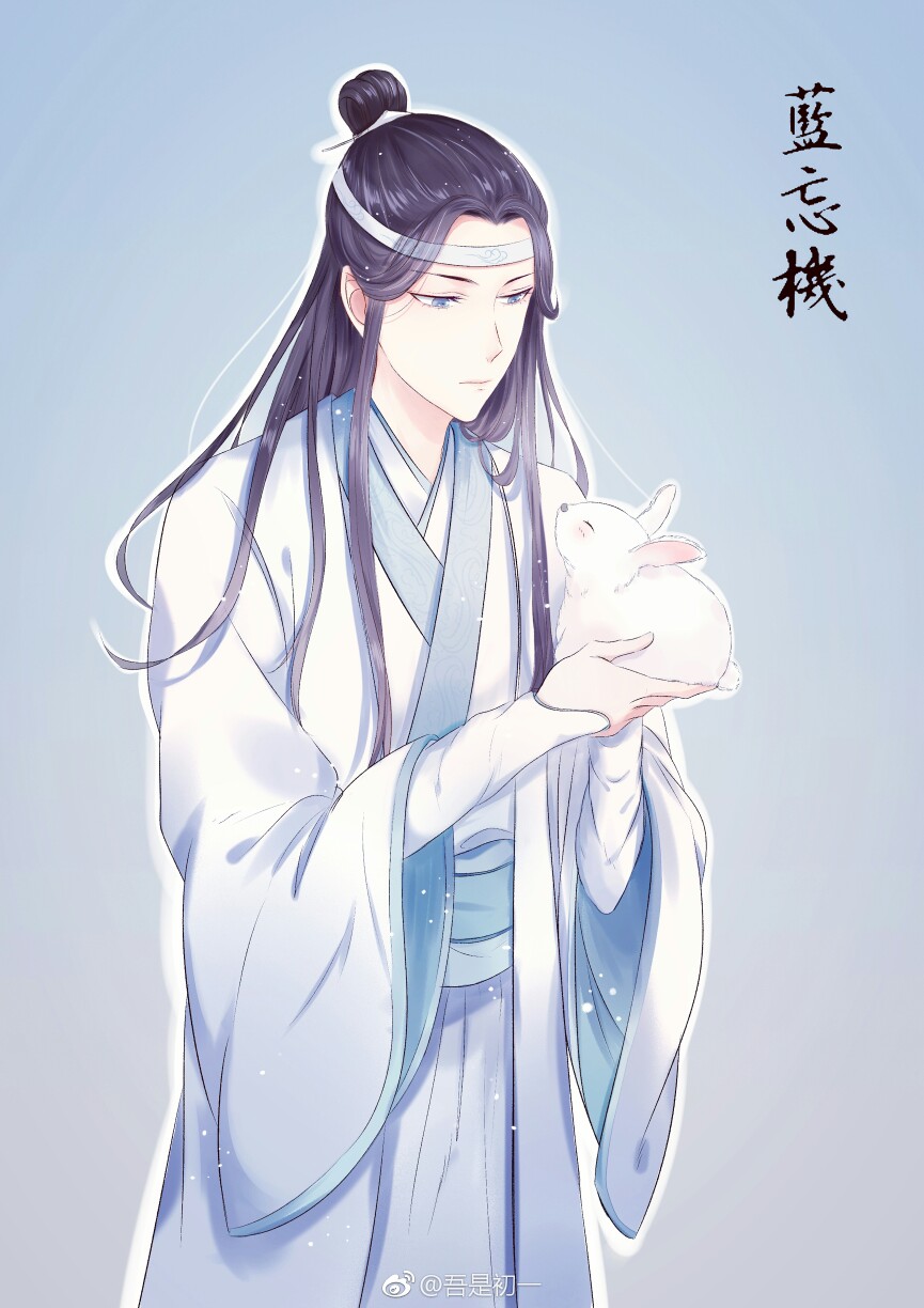 蓝湛