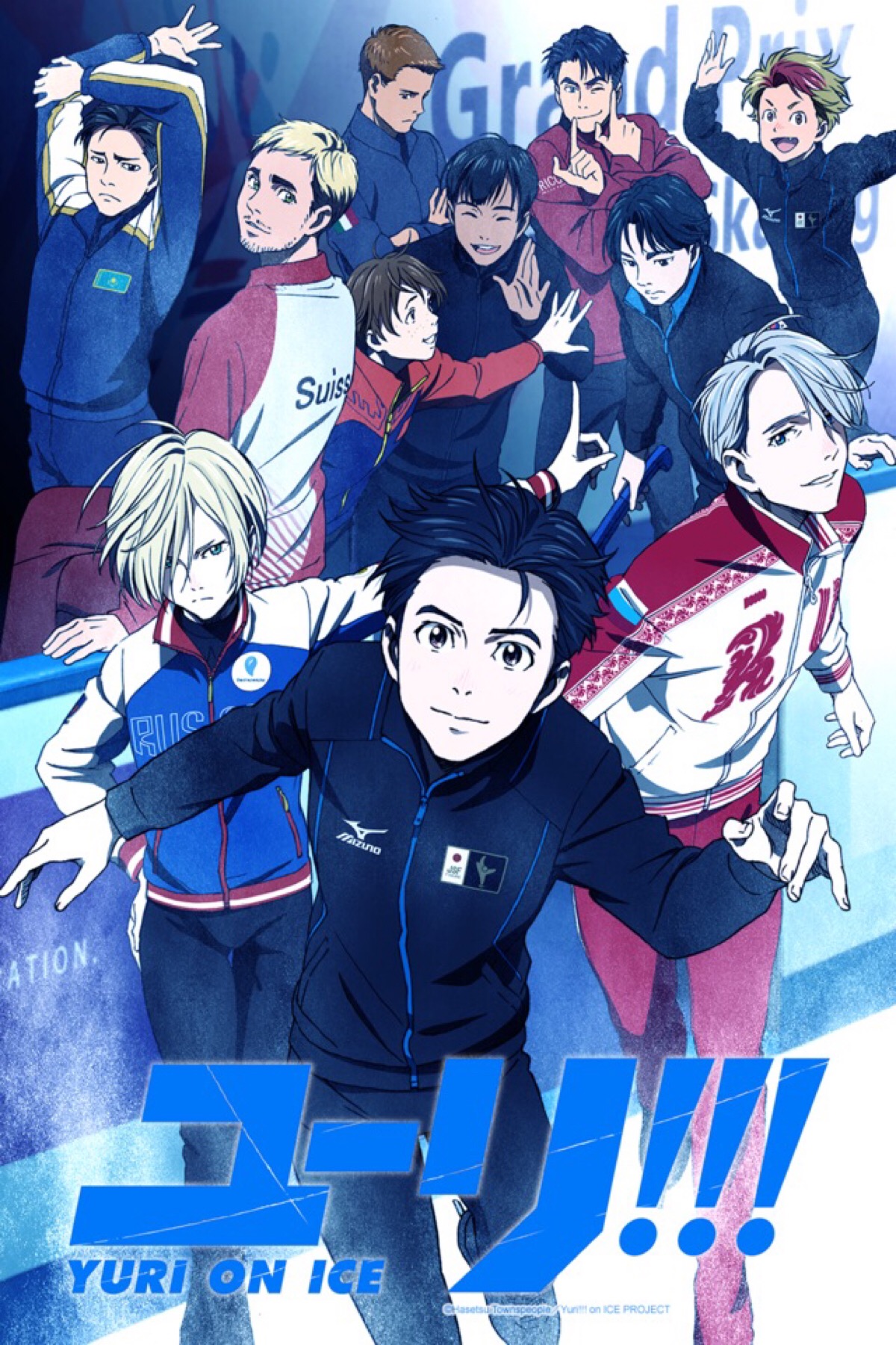 [冰上的尤里] (yuri on ice) 在背负着全日本期待的挑战决胜赛中遭遇