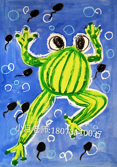 青蛙