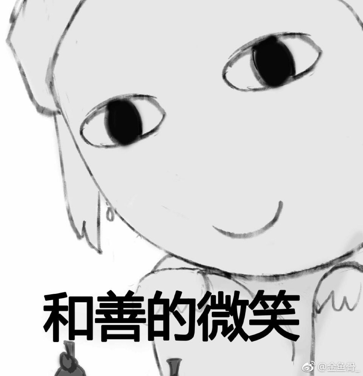 奇英殿下 引玉 请见图下角微博水印,努力保证是原创水印/和善的微笑3