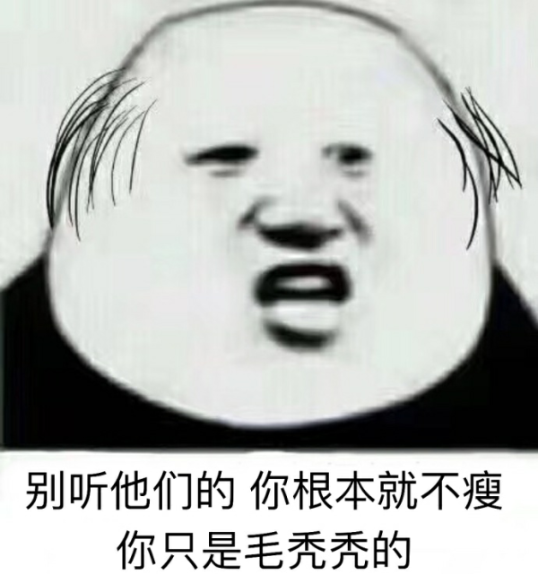 啊啊啊日常表情包