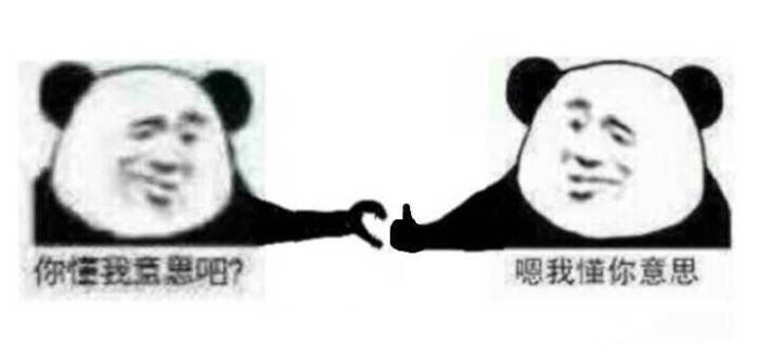 系列高糊笔画喵咪武功头gif…-堆糖,简练生表情熊猫美好图片图片