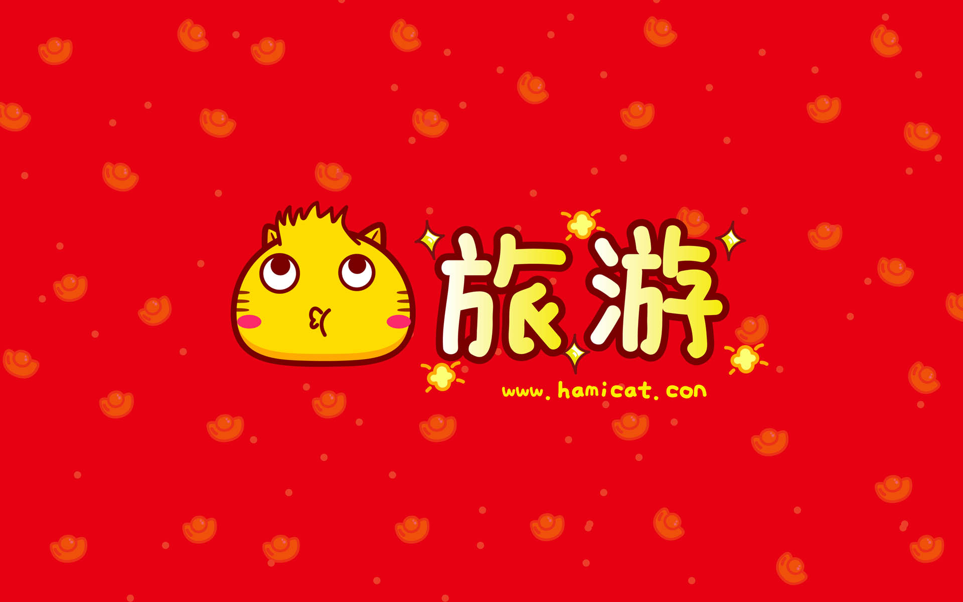 哈咪猫幸运符电脑壁纸～旅游