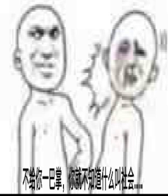 文字系列 厉害了 装逼大神 蛤蛤蛤 魔性 喵咪表情包 文字系列 搞笑