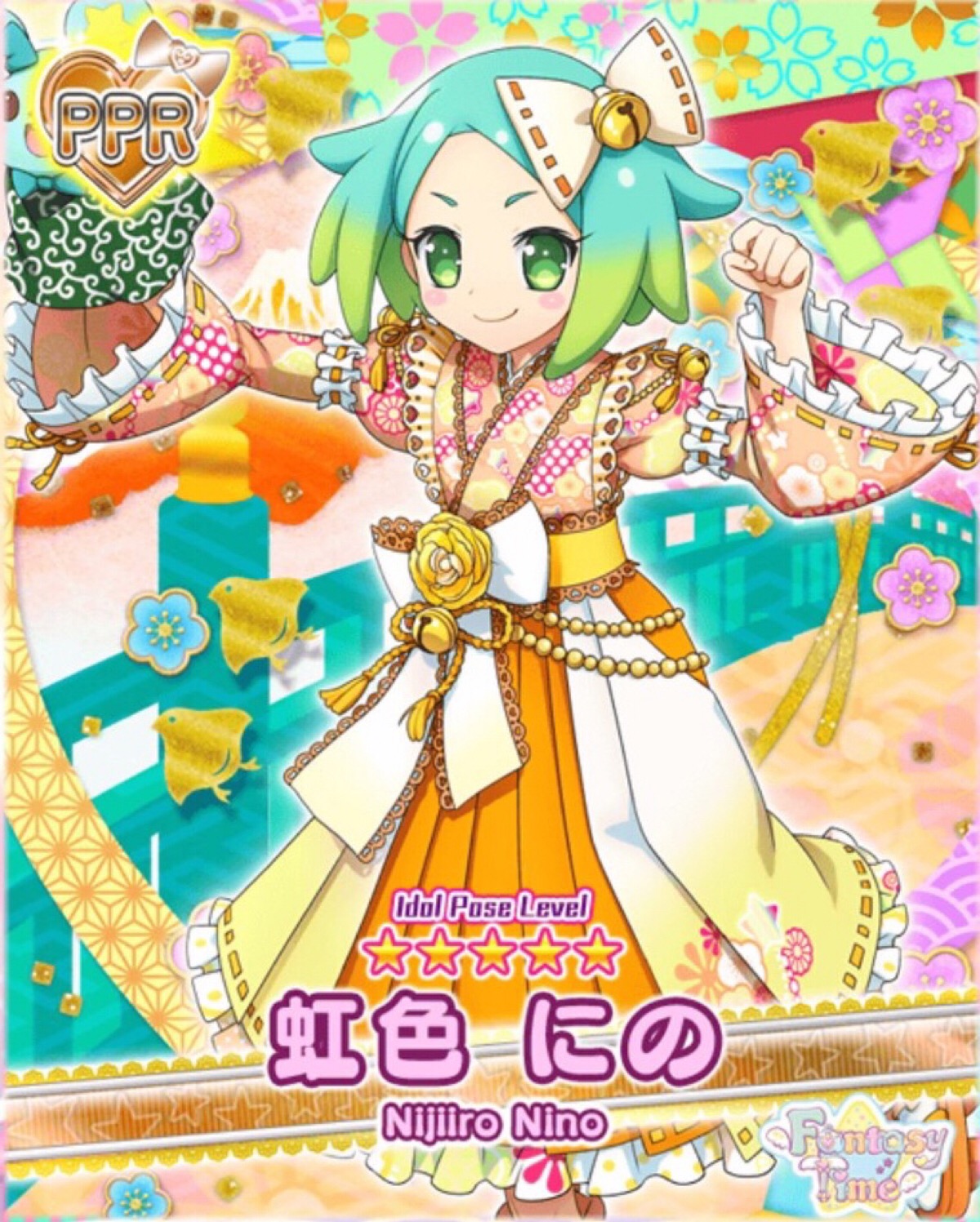 虹色妮诺美妙天堂手游图