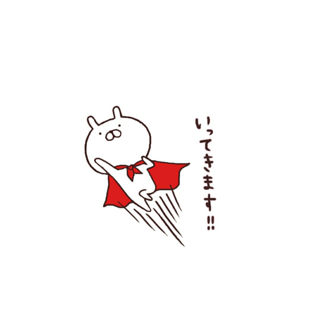 超可爱的兔丸啊