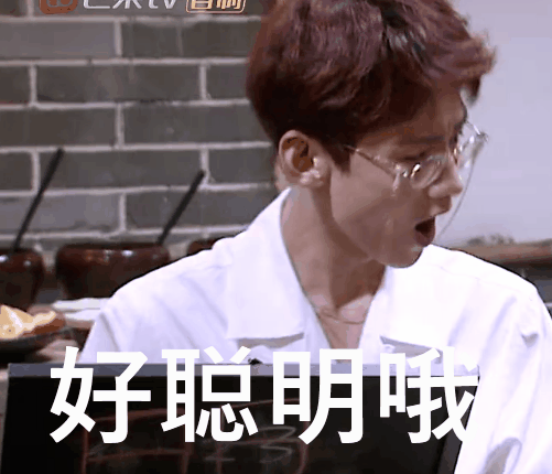 白敬亭 表情包
