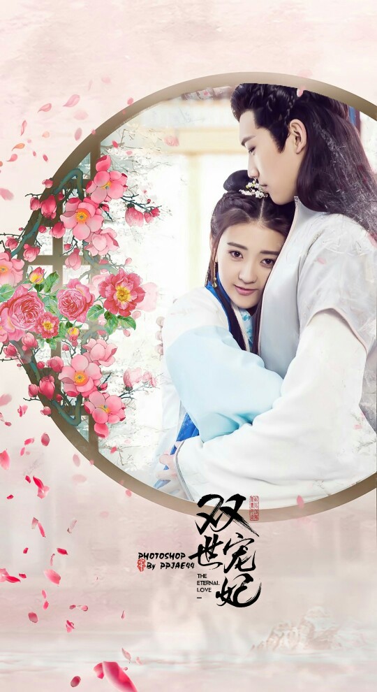 双世宠妃 曲檀儿/曲小檀&墨连城 梁洁&邢昭林