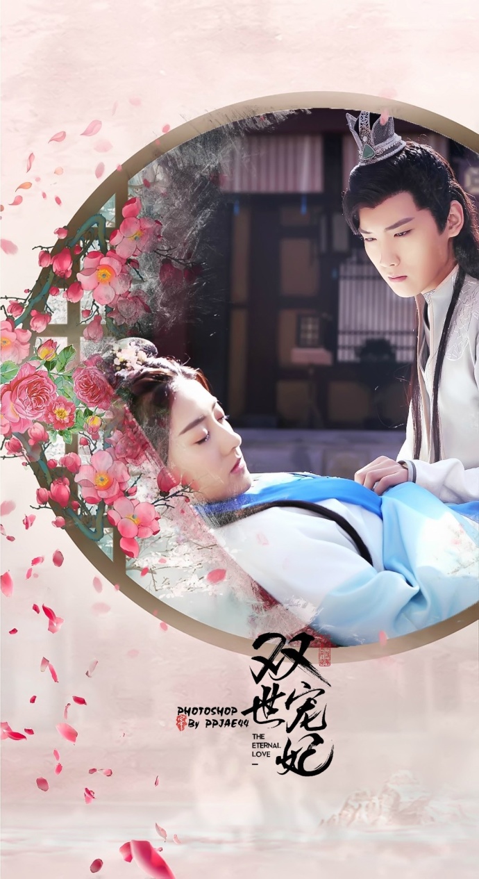 双世宠妃 曲檀儿/曲小檀&墨连城 梁洁&邢昭林