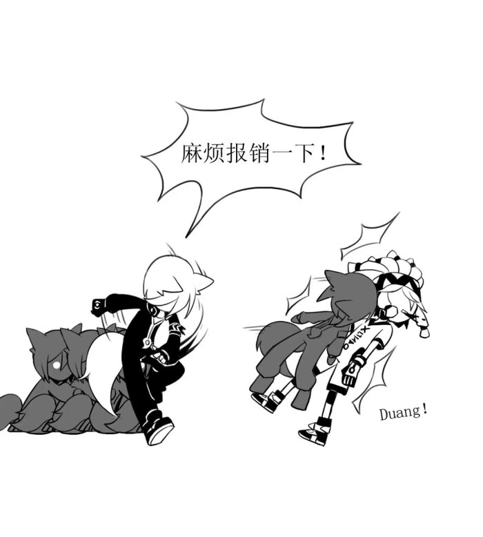 鬼狐与帕洛斯的"大战"6