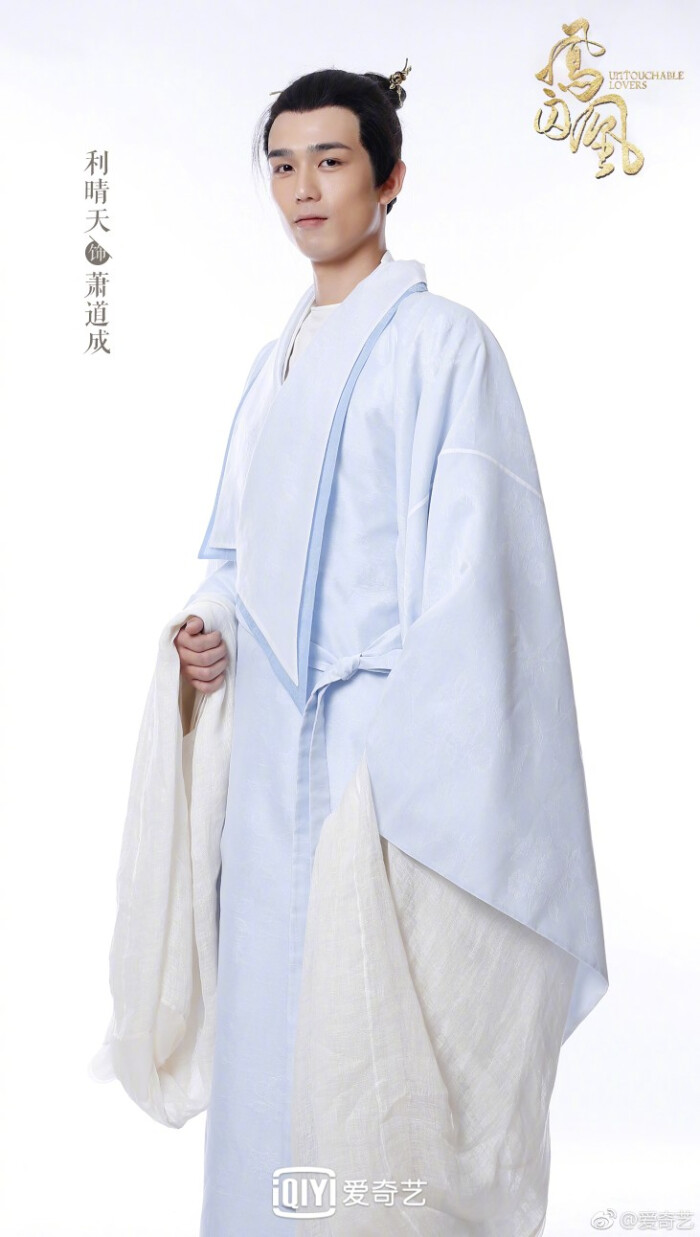 凤囚凰 门客