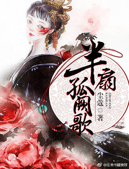 精选九本超级虐心的古风小说推荐,看时请备好纸巾!