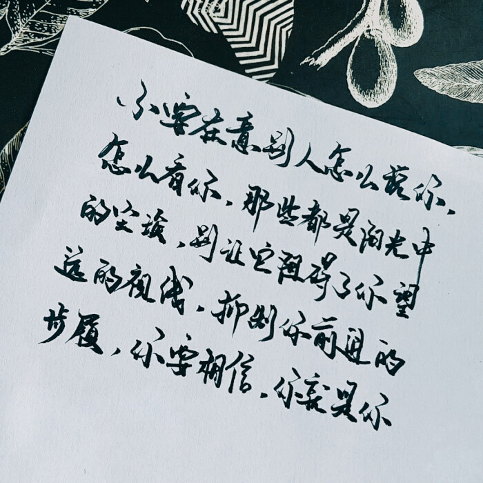 手写文字素材