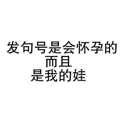 2017年10月19日 16:57   关注  表情包 评论 收藏