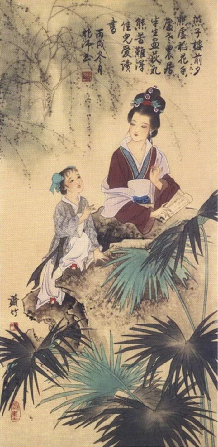 陈彦娥 · 金陵十二钗——李纨