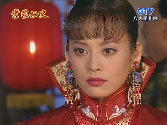 孝庄秘史