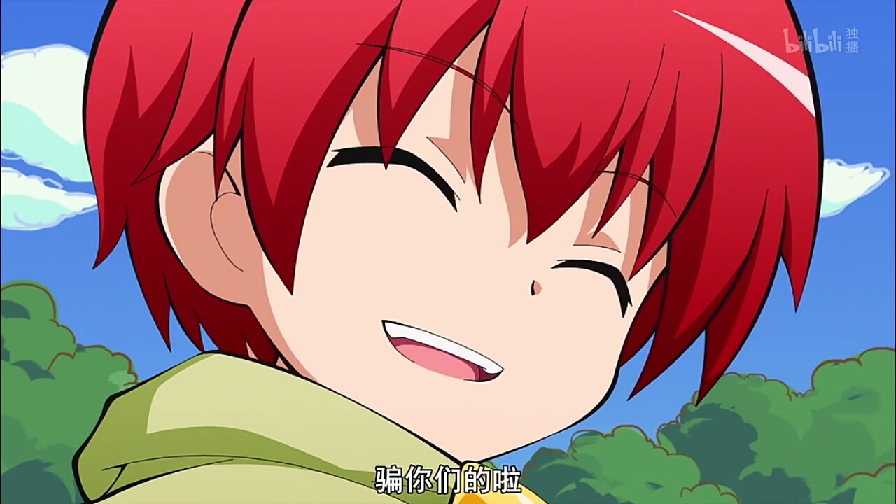 暗杀教室,三年q班,赤羽业#骗你们的啦