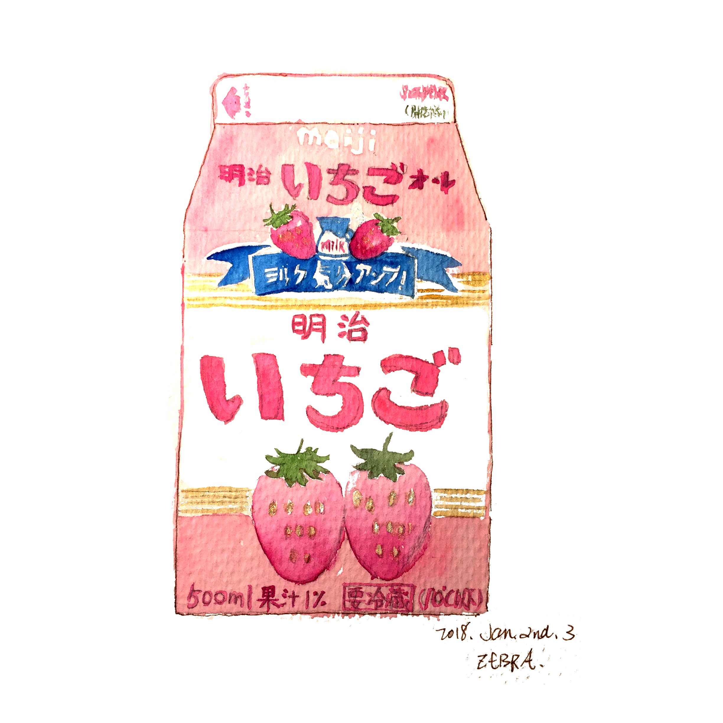 2018 新坑 淡彩 速写 插画 手绘 美食 饮料 草莓牛奶 日本