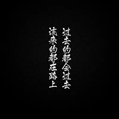 珍惜美好时光的句子
