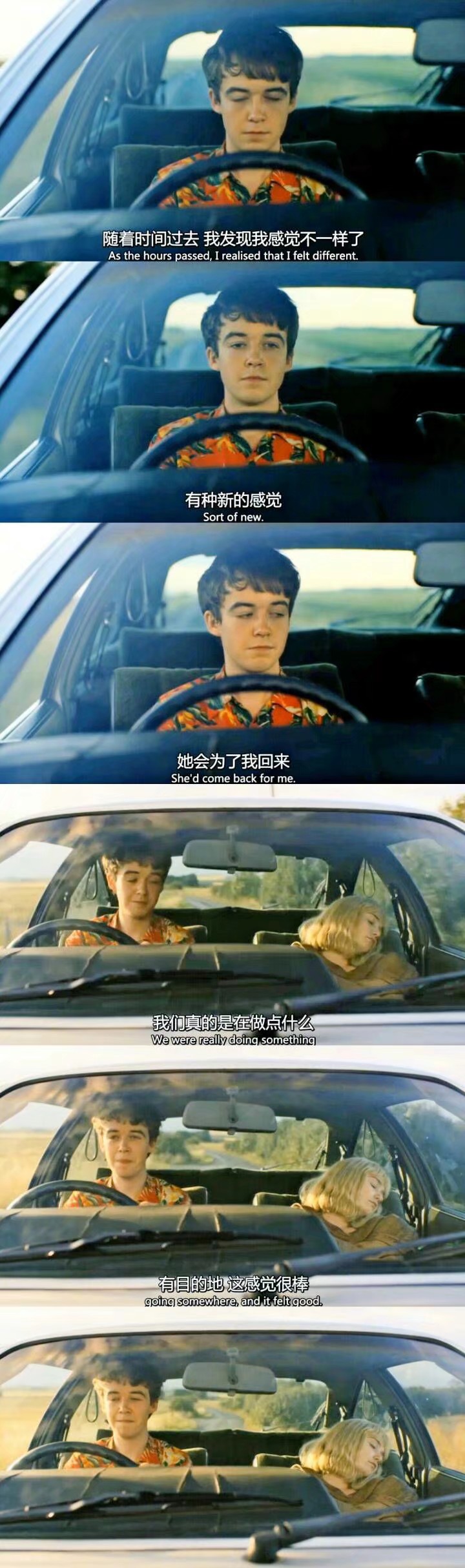 去他妈的世界