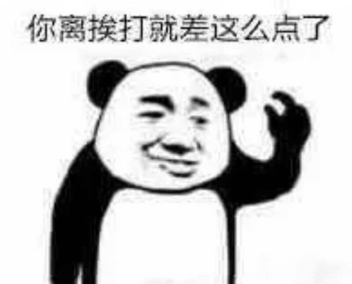 樱桃小丸子の表情包 搞笑表情包 搞怪表情包 熊猫表情包 可爱表情包