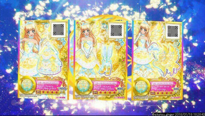 偶像活动stars第二季星之翼月亮星之翼白鸟姬高级礼服没有品牌