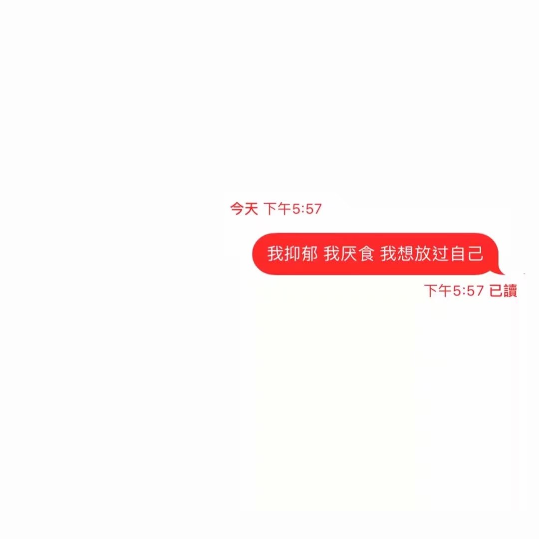 背景 黑白 聊天记录 文字 简约 个性 壁纸