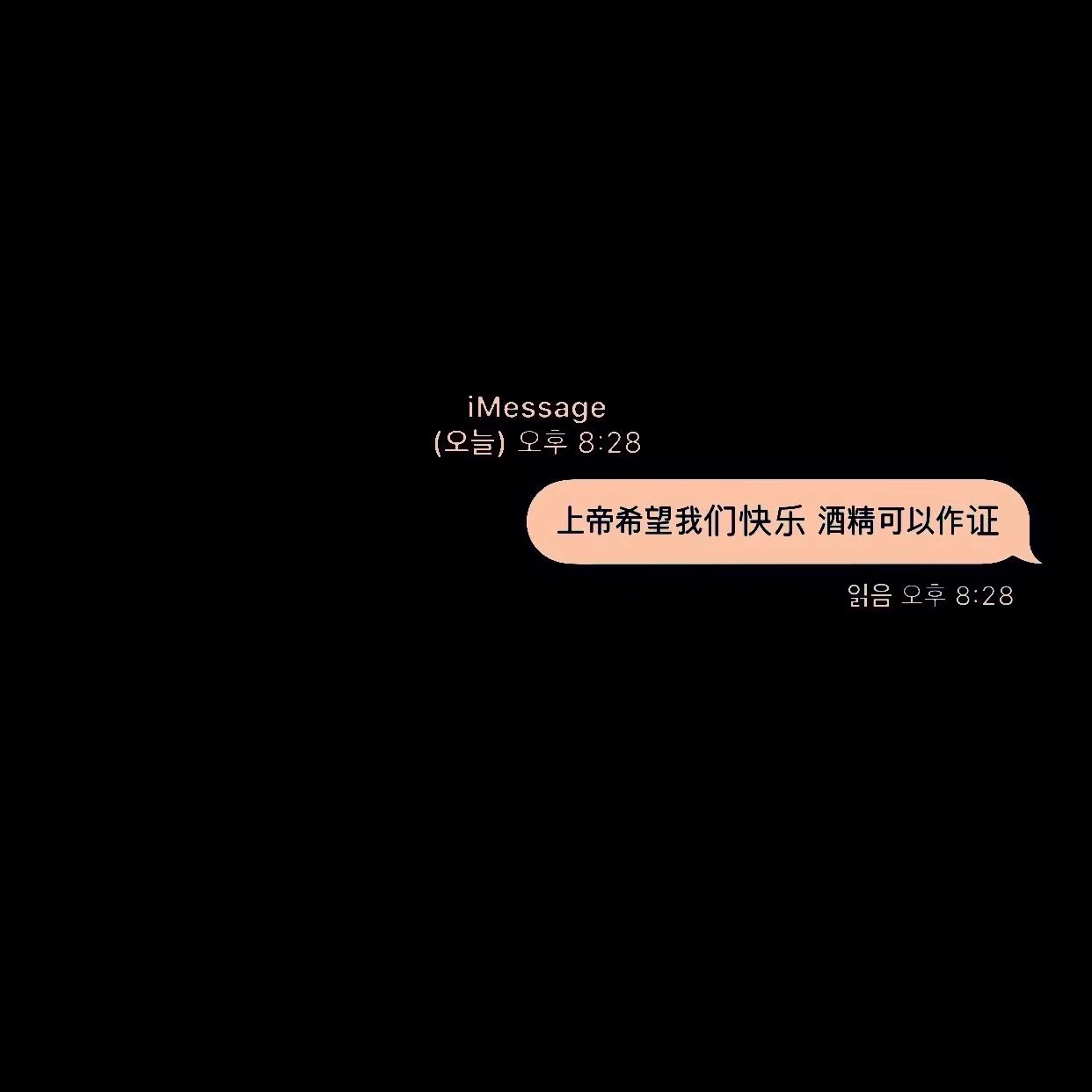 背景 黑白 聊天记录 文字 简约 个性 壁纸