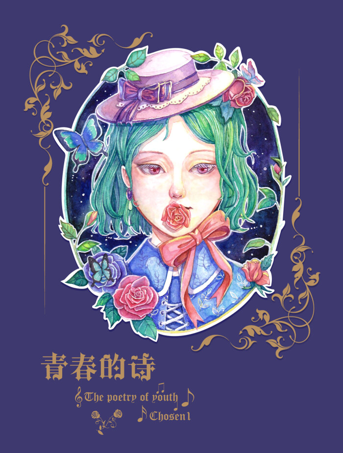 手绘水彩 主题插画  青春的诗  复古时光  恋人未满  圣诞  糖果