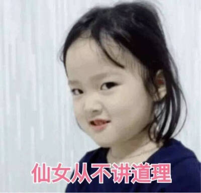 动态真人表情表情少女包图片