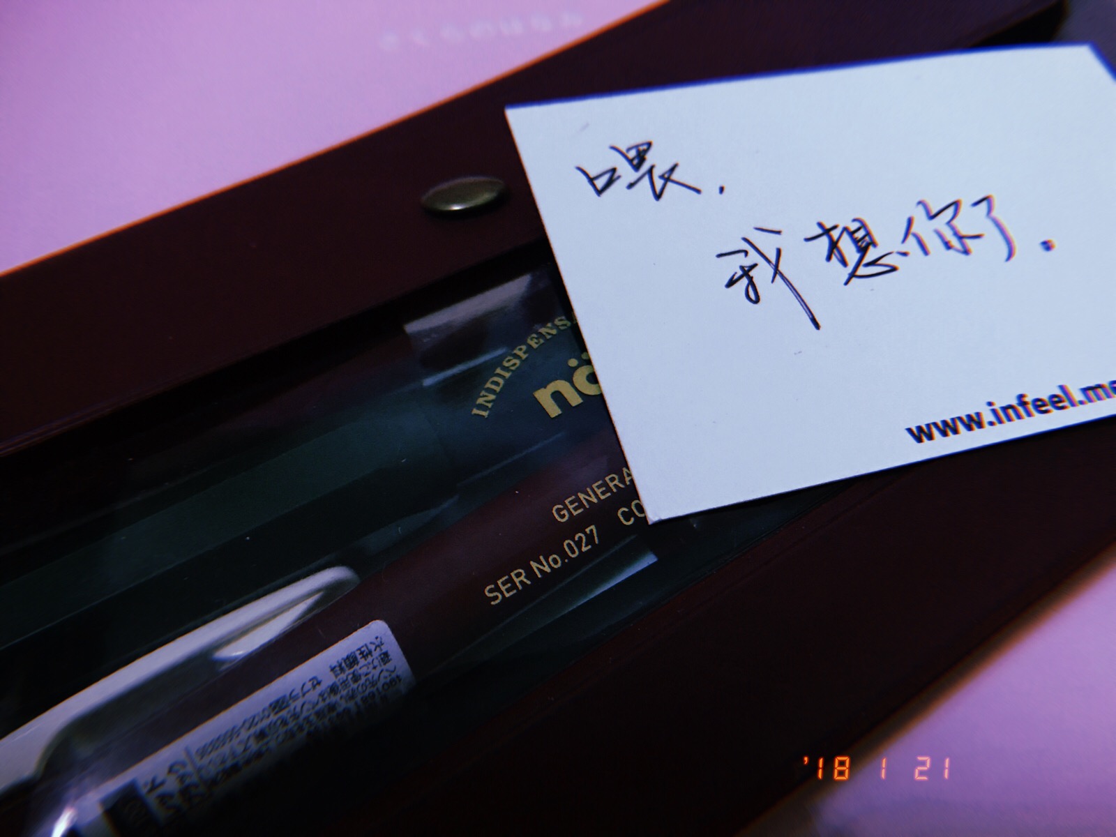 s.手写【喂,我想你了.】