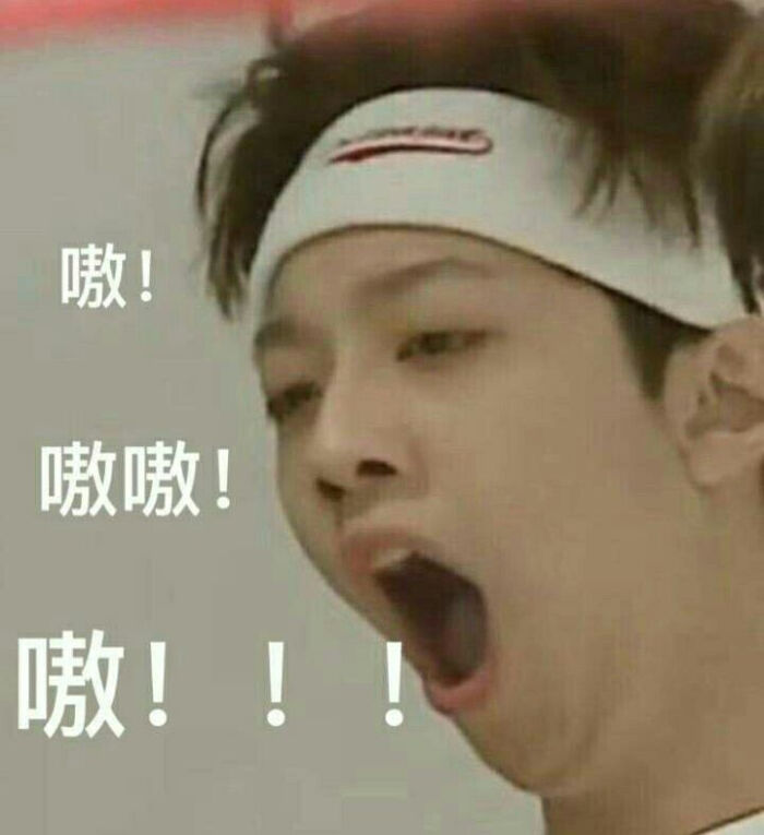 wannaone赖冠霖奶罐00表情侵删搞笑牛表情包下载1千图片