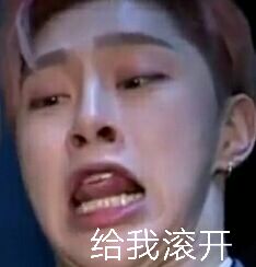 produce101101SS2权玄彬表情有没搞笑的小漫画图片大全图片