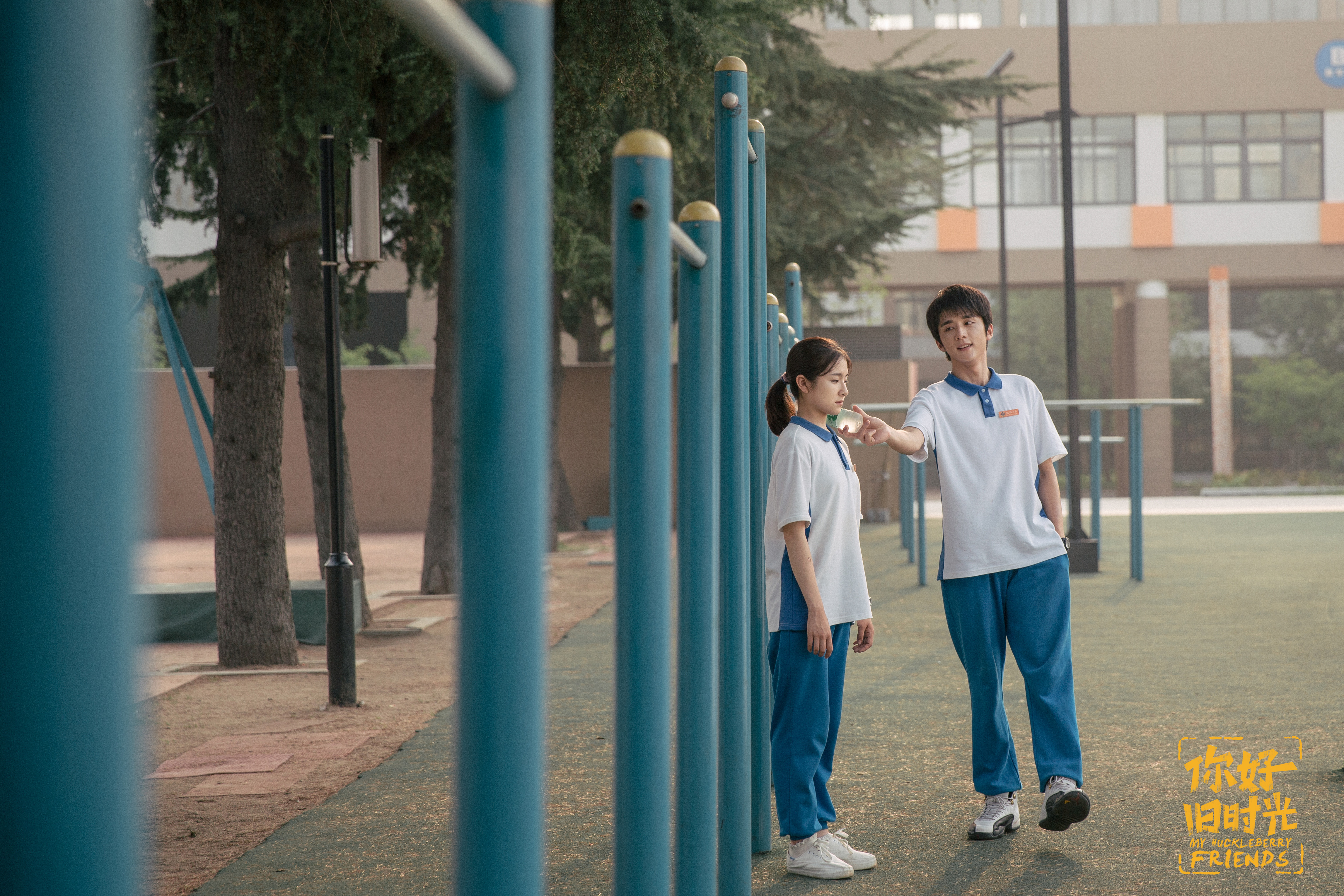 你好旧时光 林杨 余周周 凌翔茜