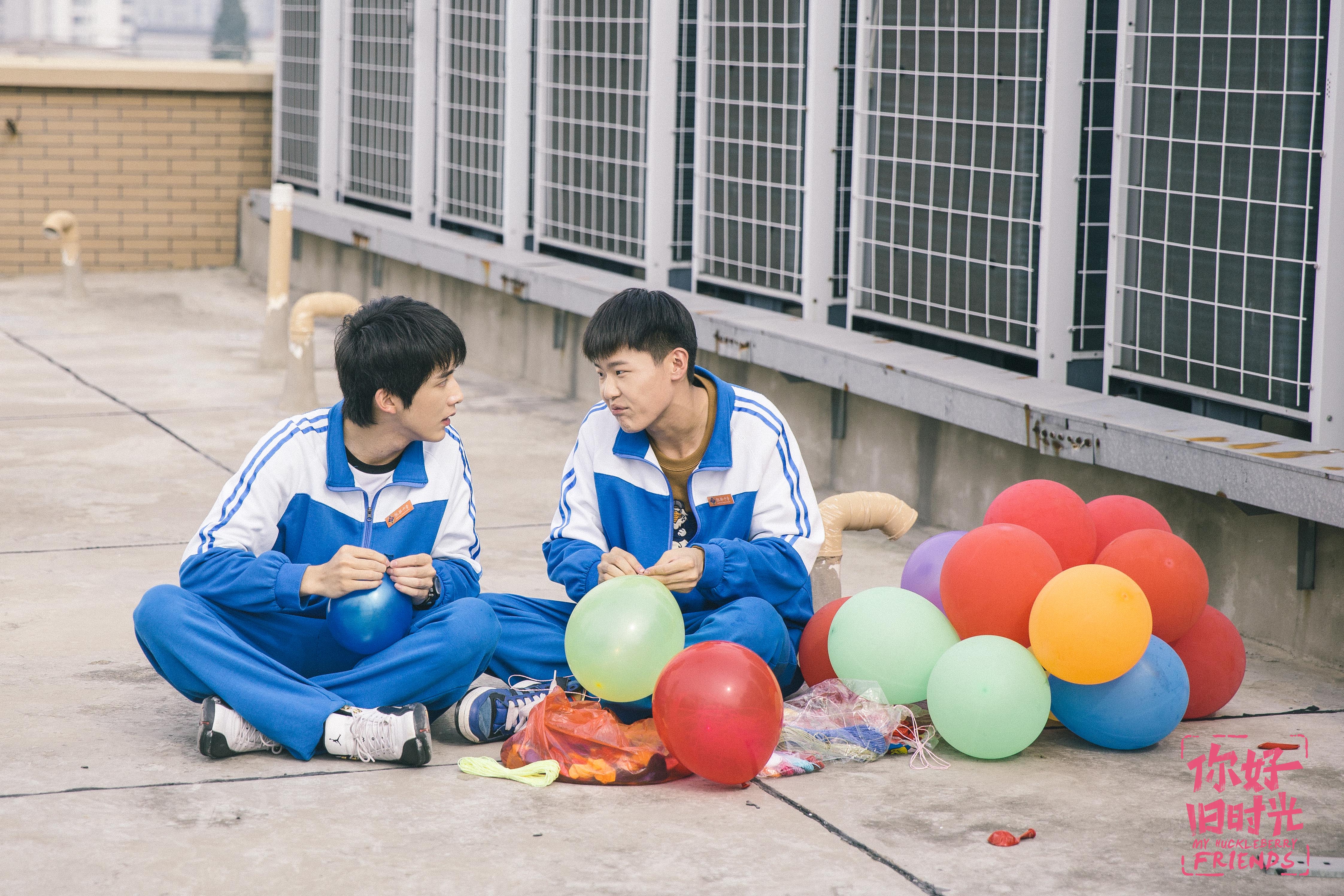 你好旧时光 林杨 余周周 凌翔茜