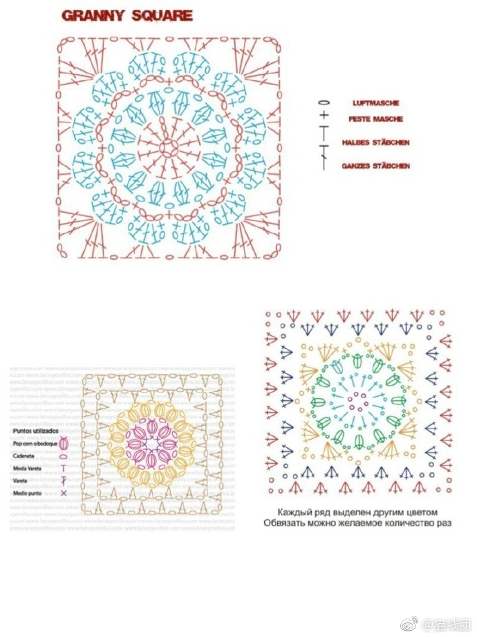 钩编图解# 祖母花片包包