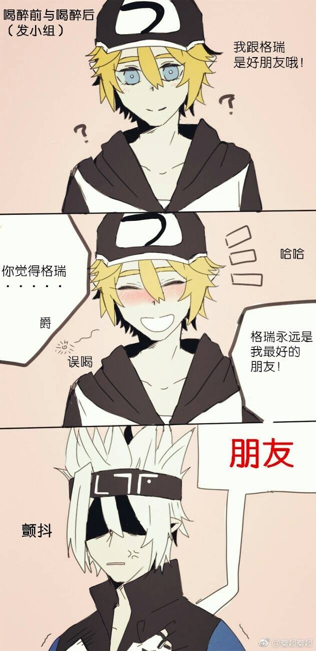 瑞金