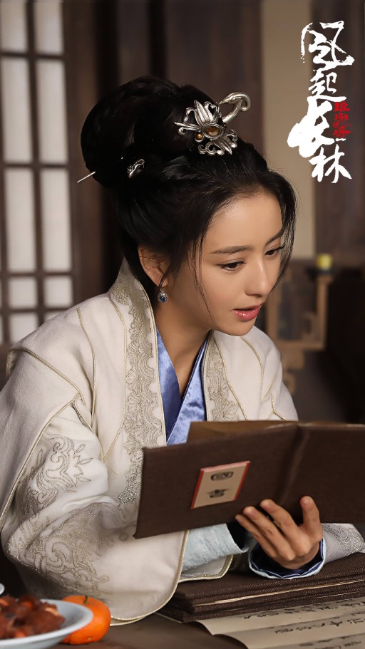 琅琊榜之风起长林