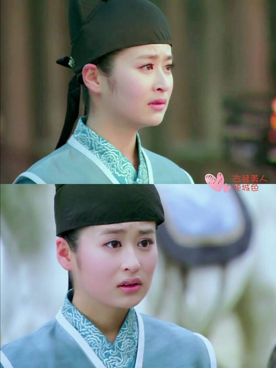 《画皮之真爱无悔》颖儿