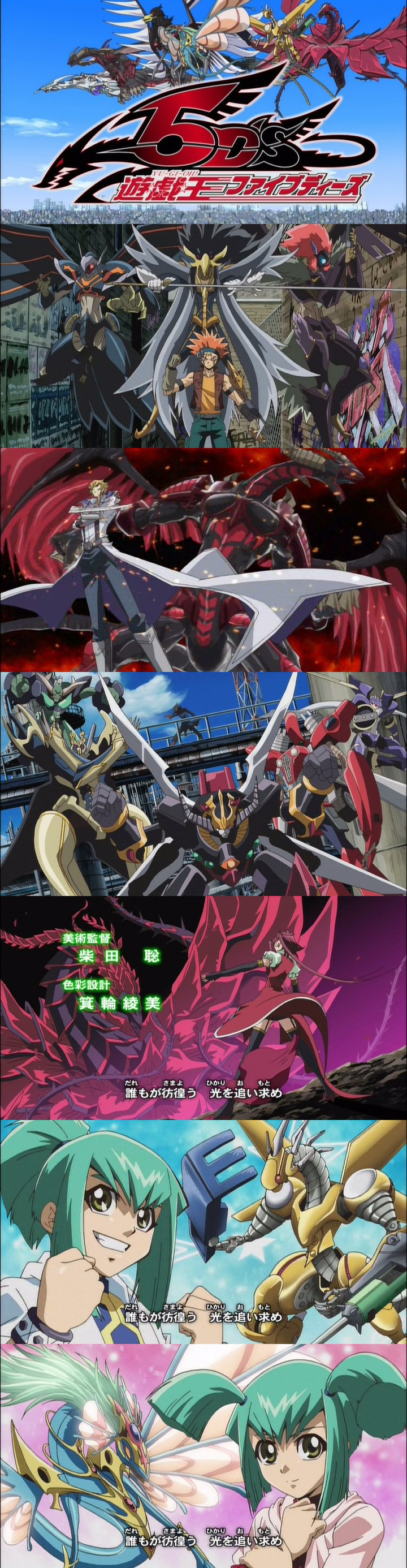 游戏王5d"s