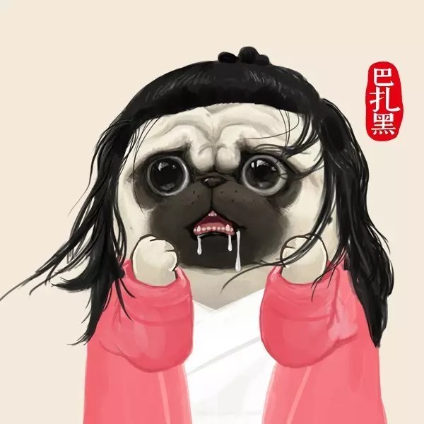巴扎黑 